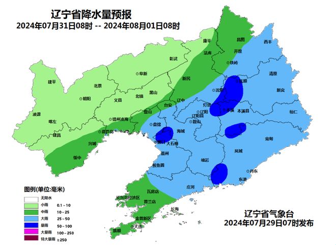 辽宁,致尊敬的听众朋友们